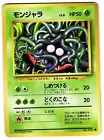 Tangela