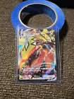 Tapu Koko VMAX