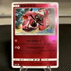Tapu Lele