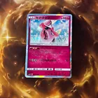 Tapu Lele
