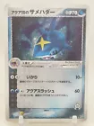 Team Aqua's Sharpedo