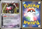 Team Magma's Claydol
