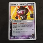 Team Magma's Claydol