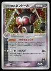 Team Magma's Claydol