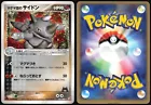 Team Magma's Rhydon