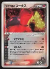 Team Magma's Torkoal
