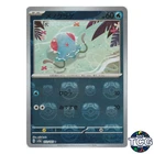 Tentacool