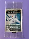Togekiss