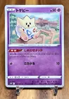 Togepi
