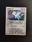 Togetic