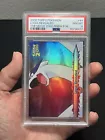 Lugia Revealed