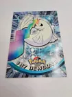Dewgong