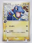 Totodile