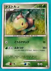 Turtwig