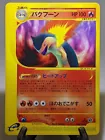 Typhlosion