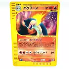 Typhlosion