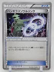 Tyranitar Spirit Link