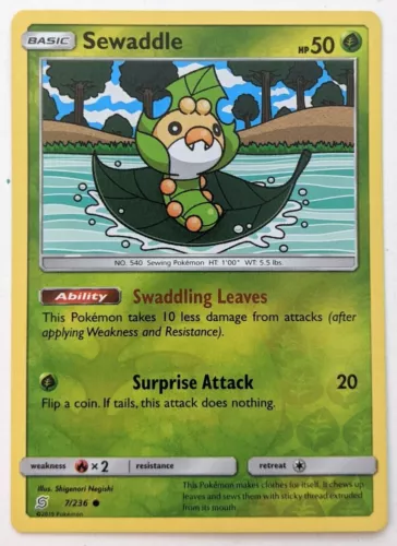 Sewaddle