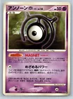 Unown M