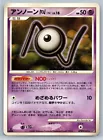 Unown N