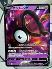Unown V