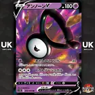 Unown V