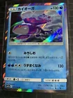 Kyogre