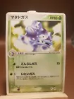 Weezing