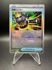 Enhanced Hammer
