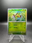 Grookey