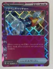 Prime Catcher