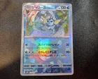Vaporeon