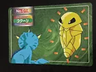 Kakuna