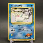 Seel