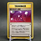 Energy Retrieval