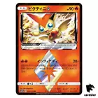 Victini Prism Star