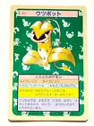Victreebel