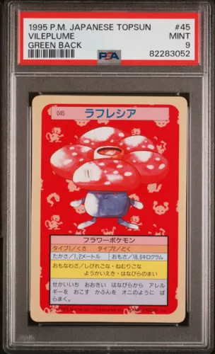Vileplume