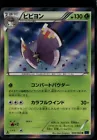 Vivillon