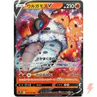 Volcarona V