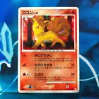 Vulpix