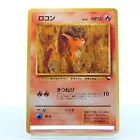 Vulpix