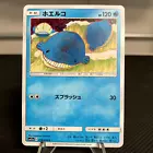 Wailmer