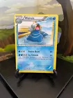 Walrein