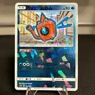 Wash Rotom