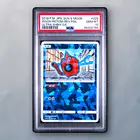 Wash Rotom
