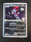 Weavile