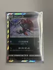 Weavile