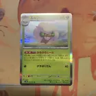 Whimsicott
