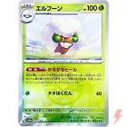 Whimsicott